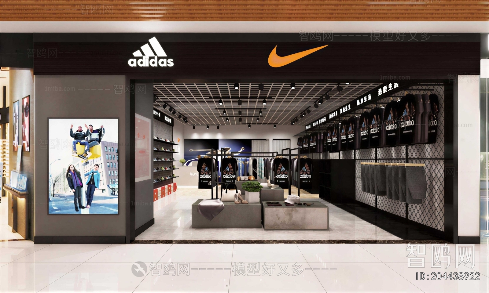 Modern Clothing Store