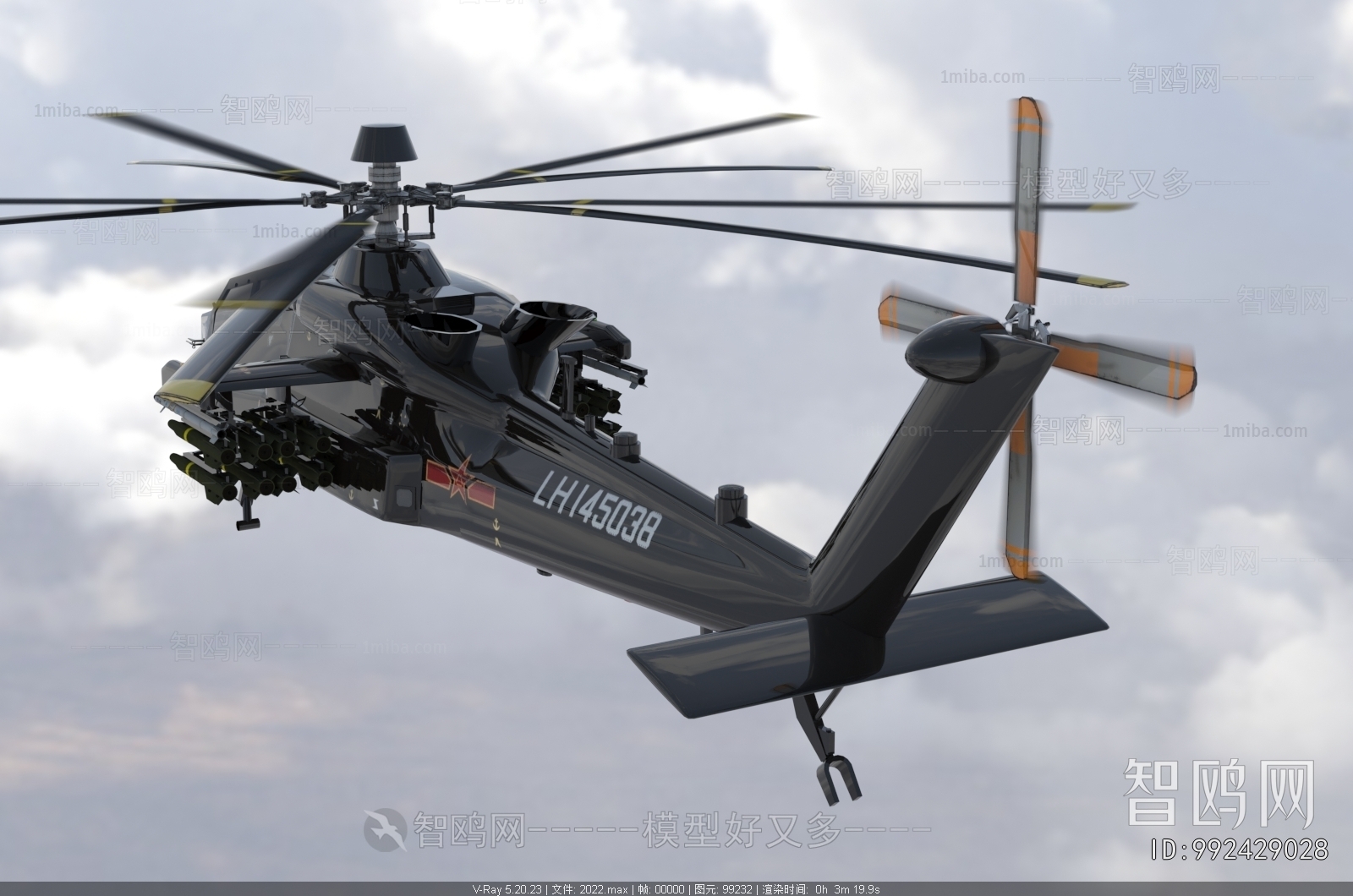 Modern Military Equipment