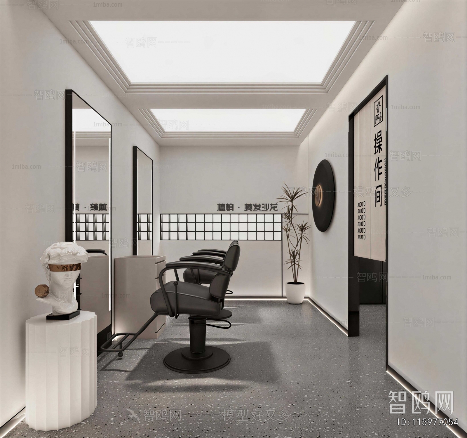 Modern Barbershop