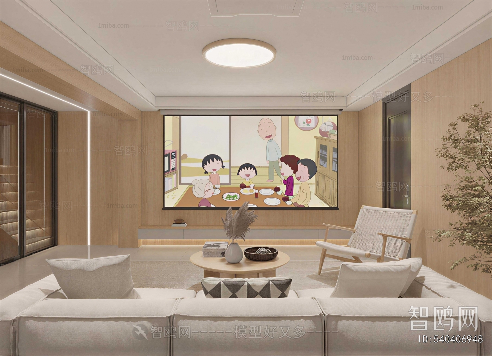 Japanese Style A Living Room