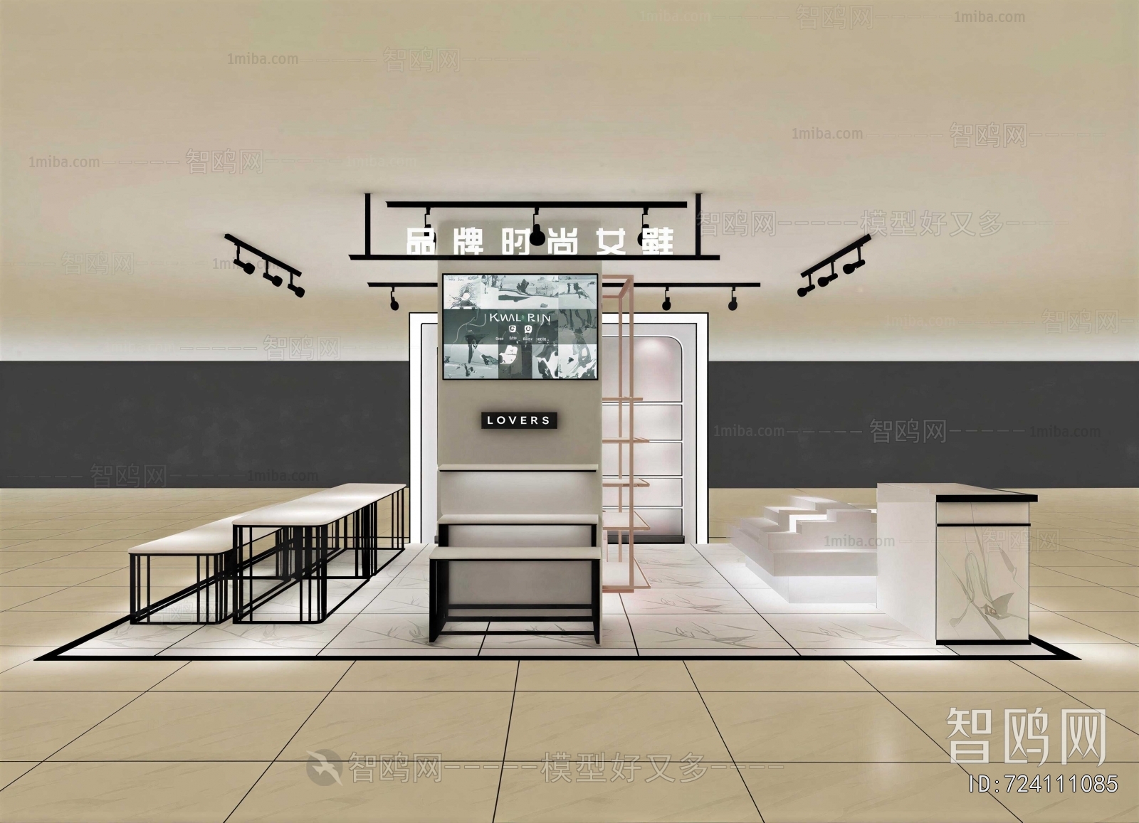 Modern Exclusive Shop