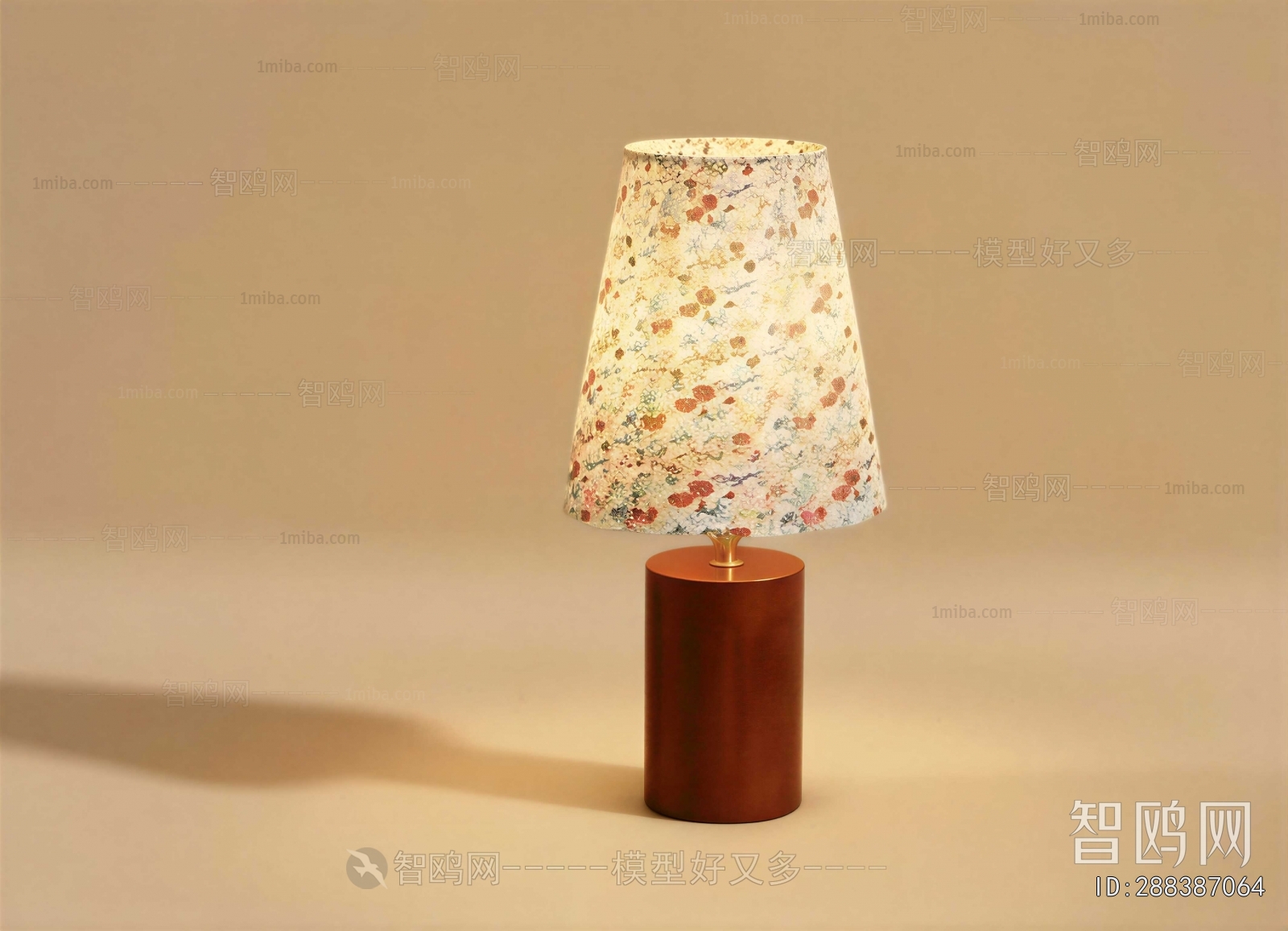 Modern Table Lamp