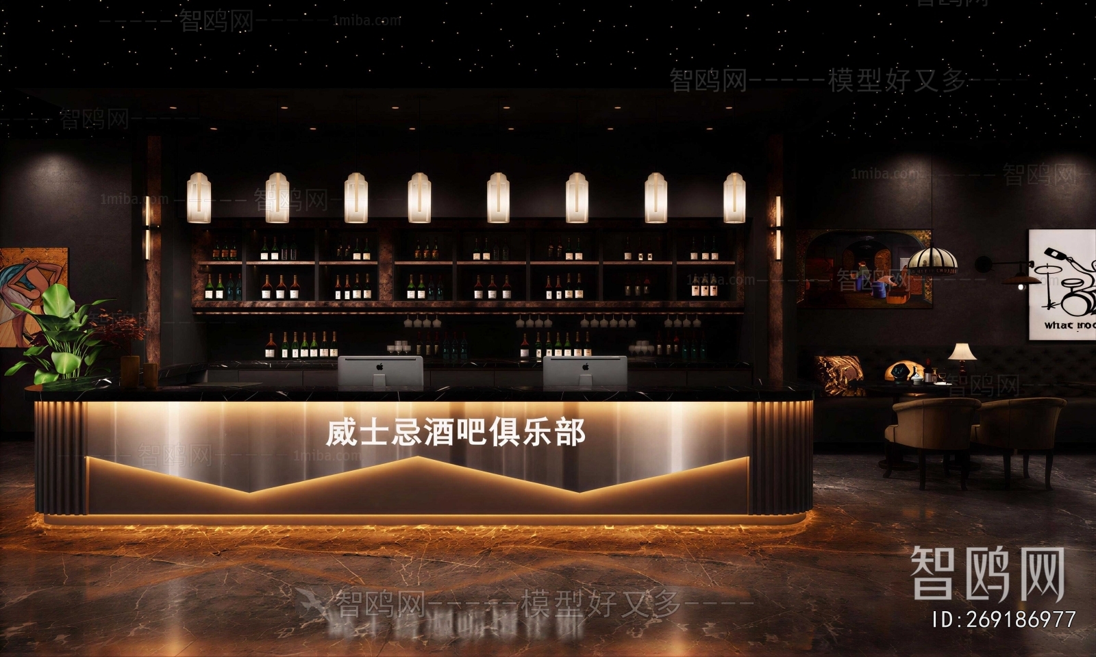Modern Bar