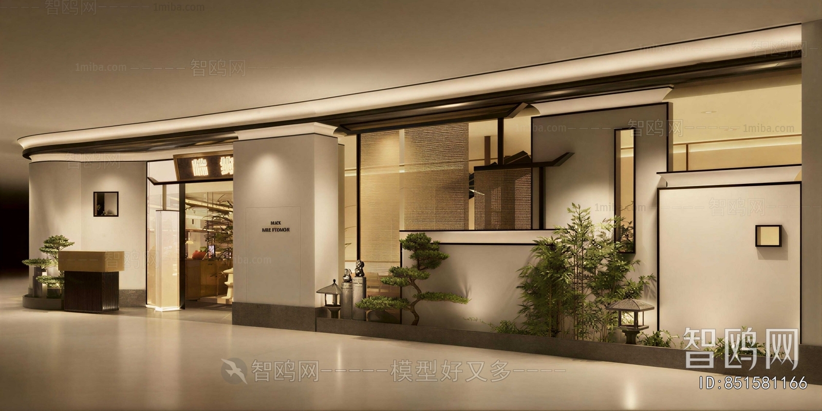 New Chinese Style Facade Element