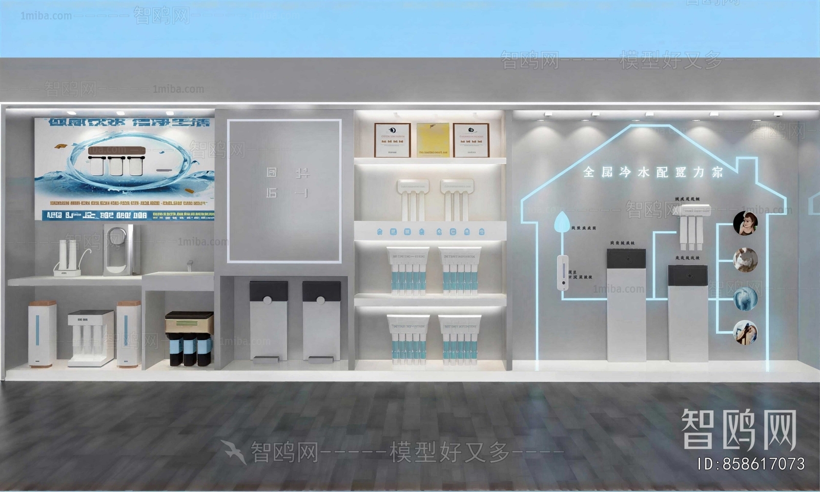 Modern Showcase