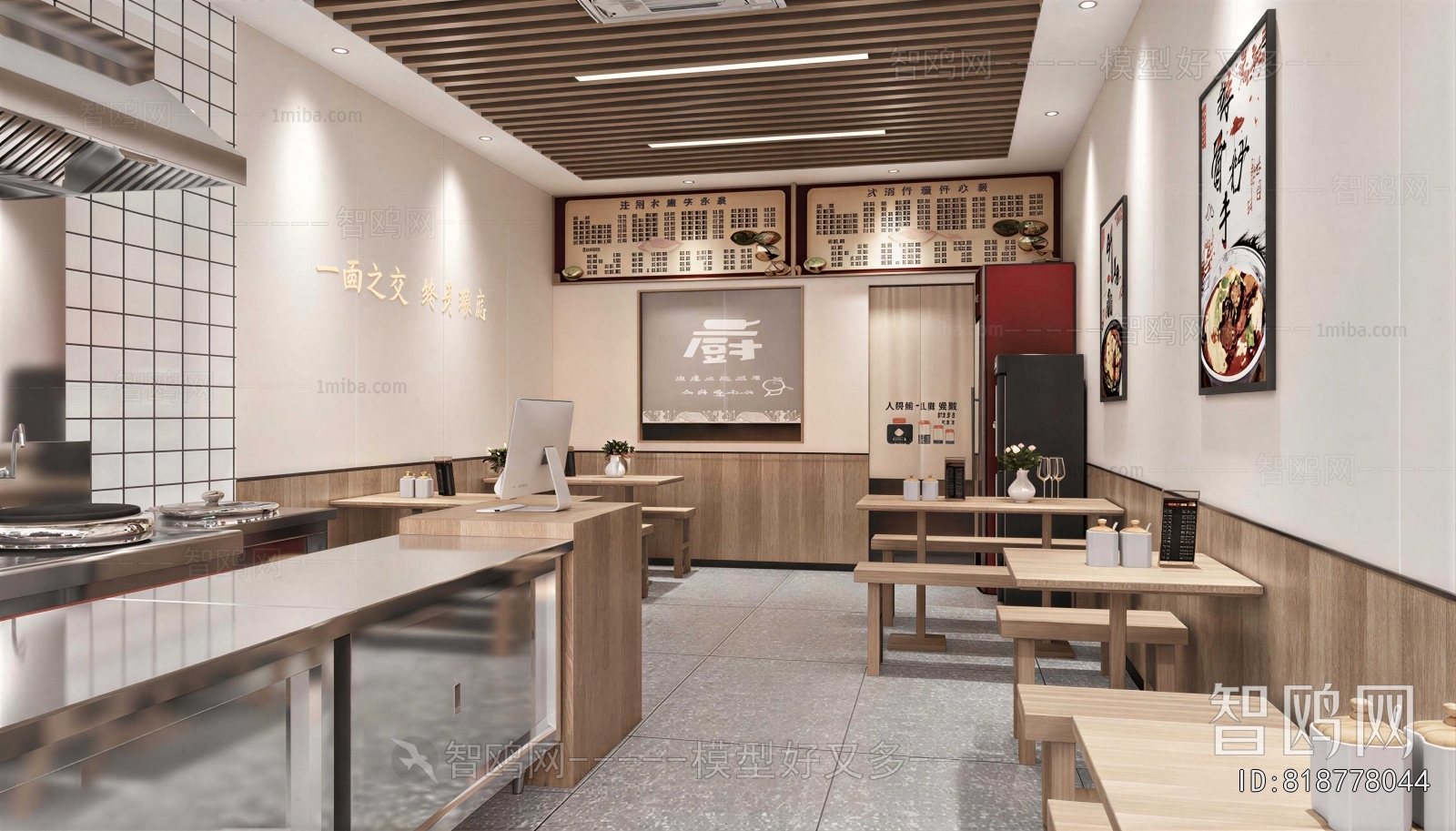 Wabi-sabi Style Restaurant