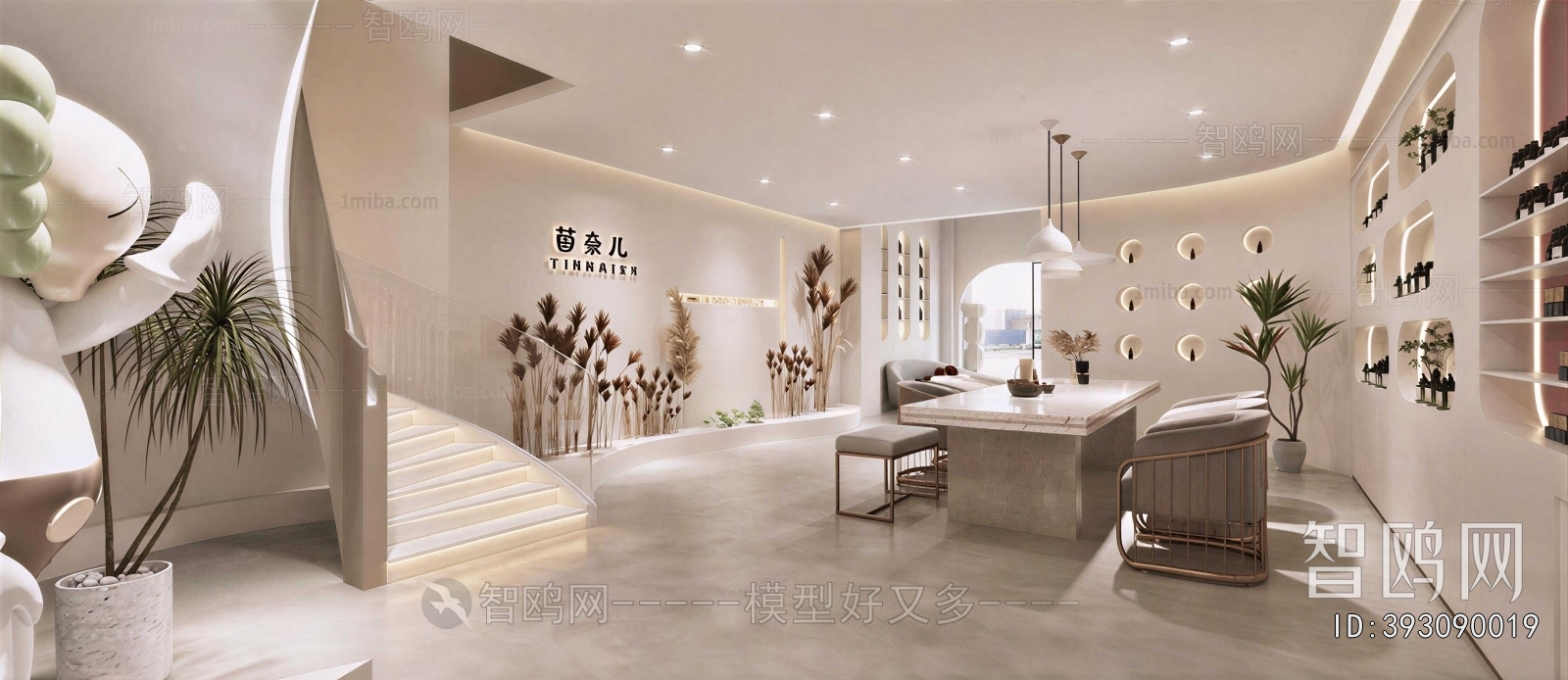 Modern Beauty Salon
