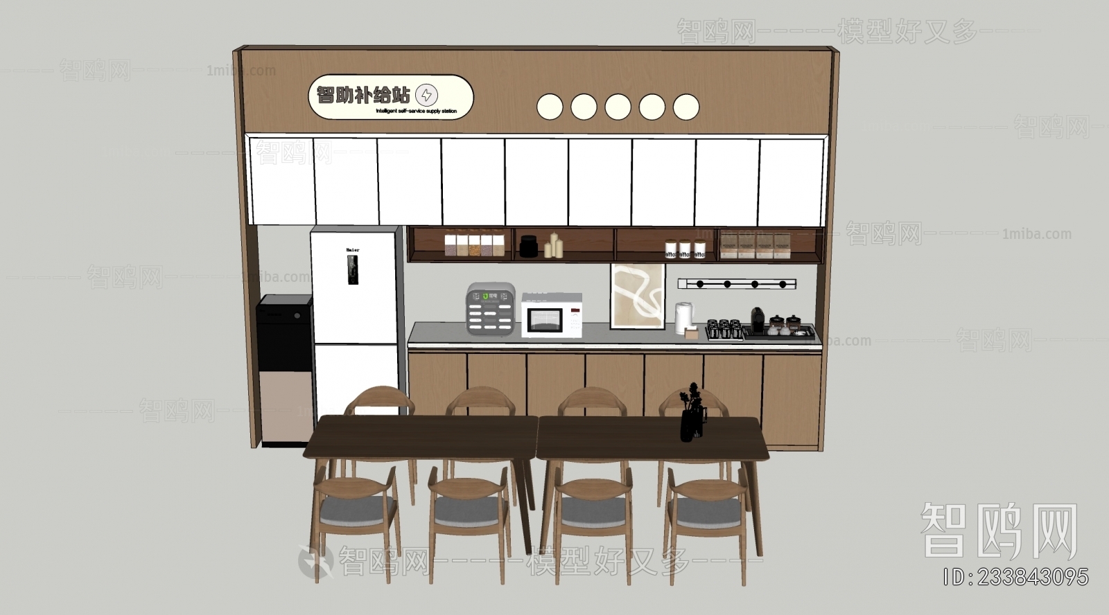 Modern Other