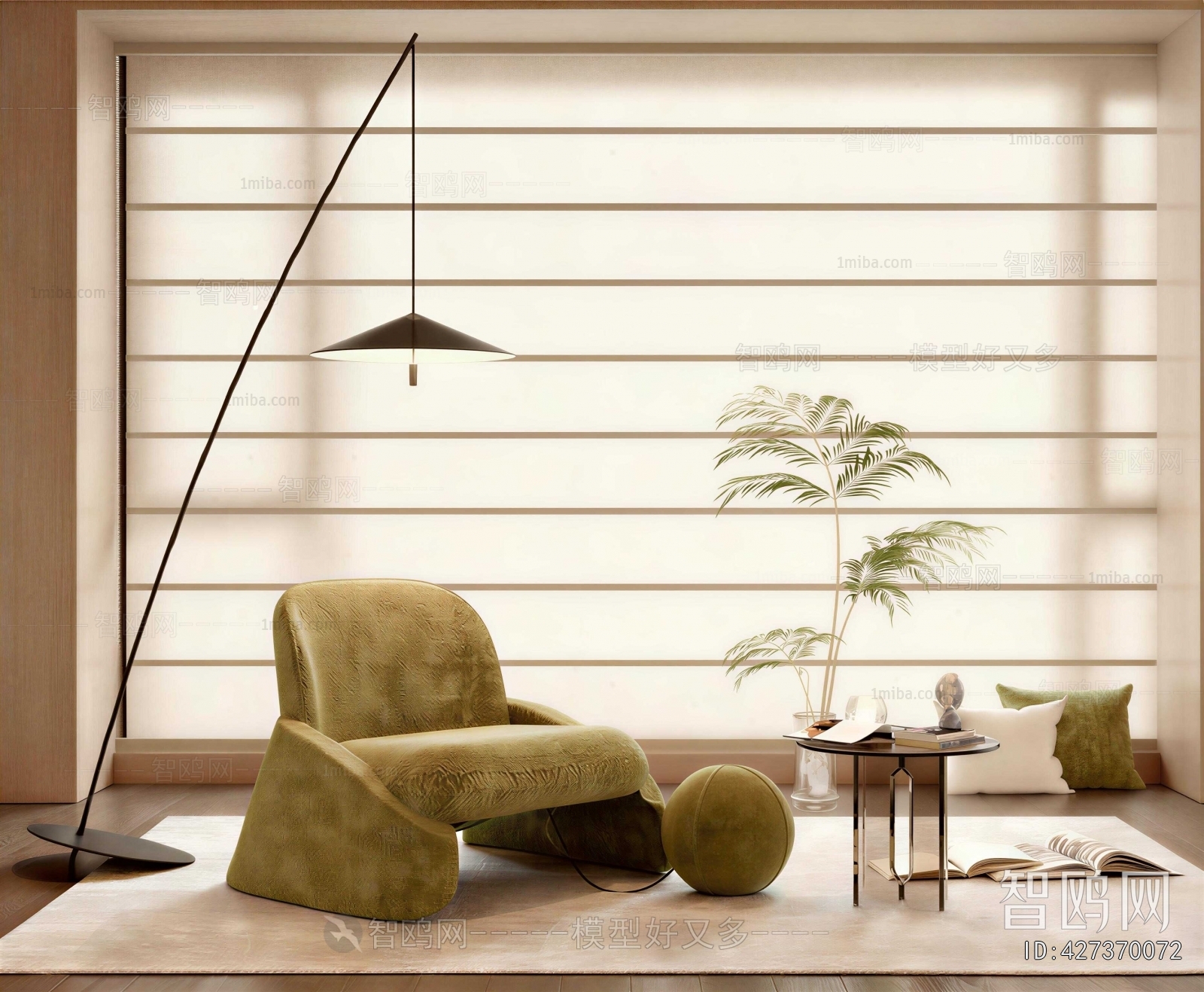 Modern Lounge Chair