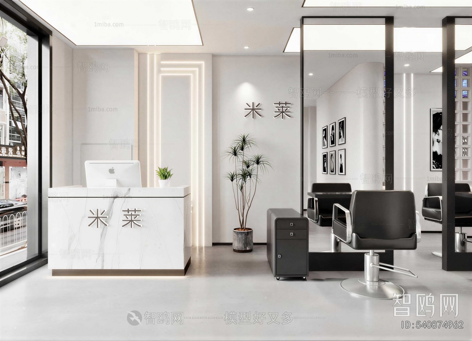 Modern Cosmetic Shop