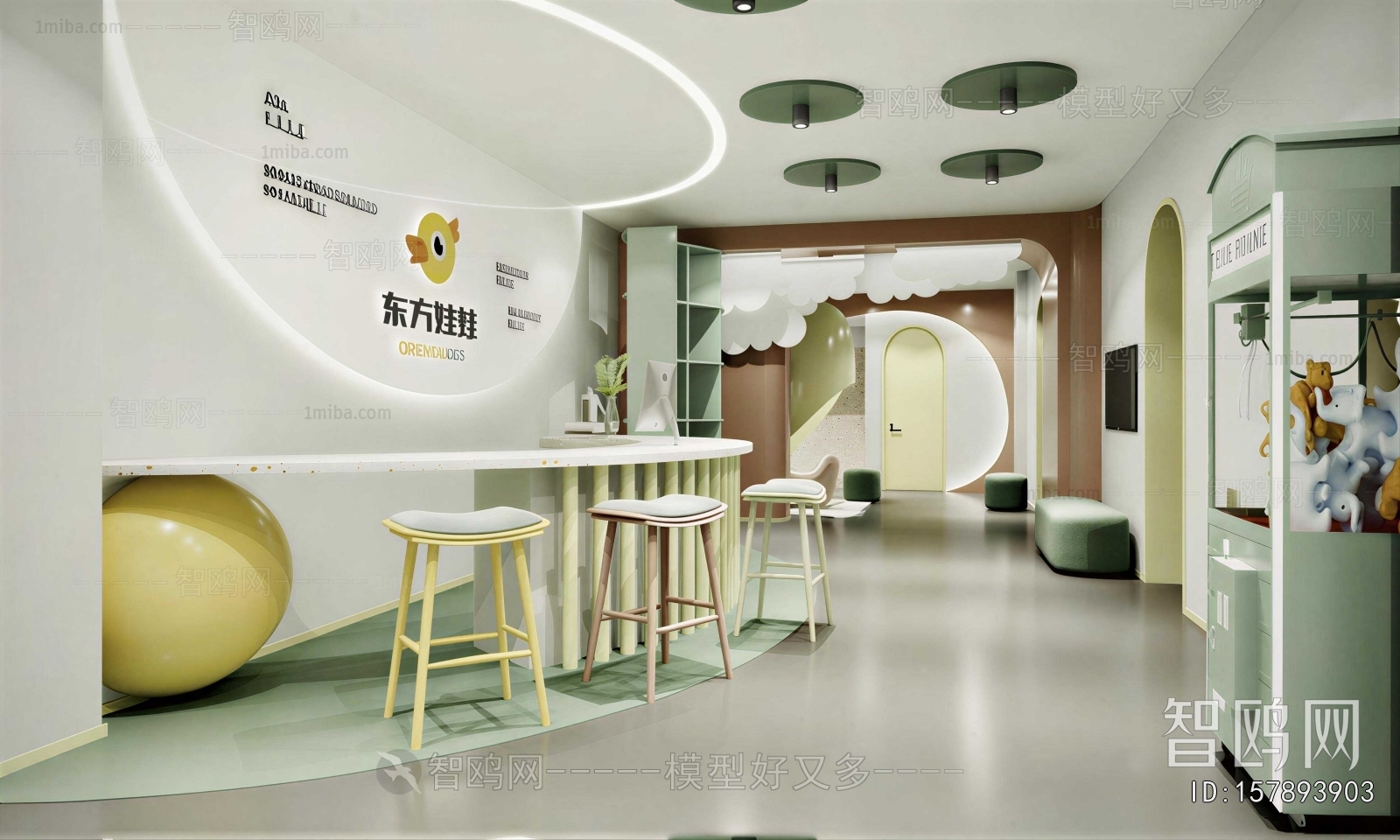 Modern Training Institution