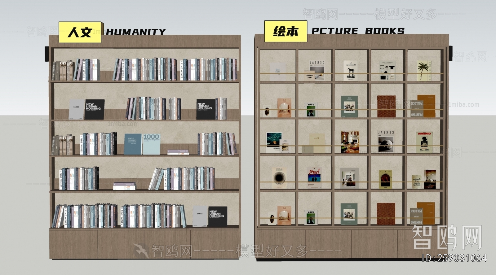 Modern Bookcase