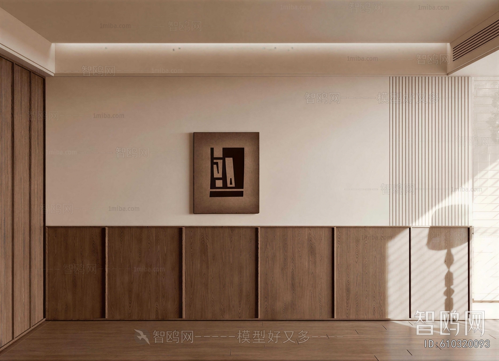 Modern TV Wall