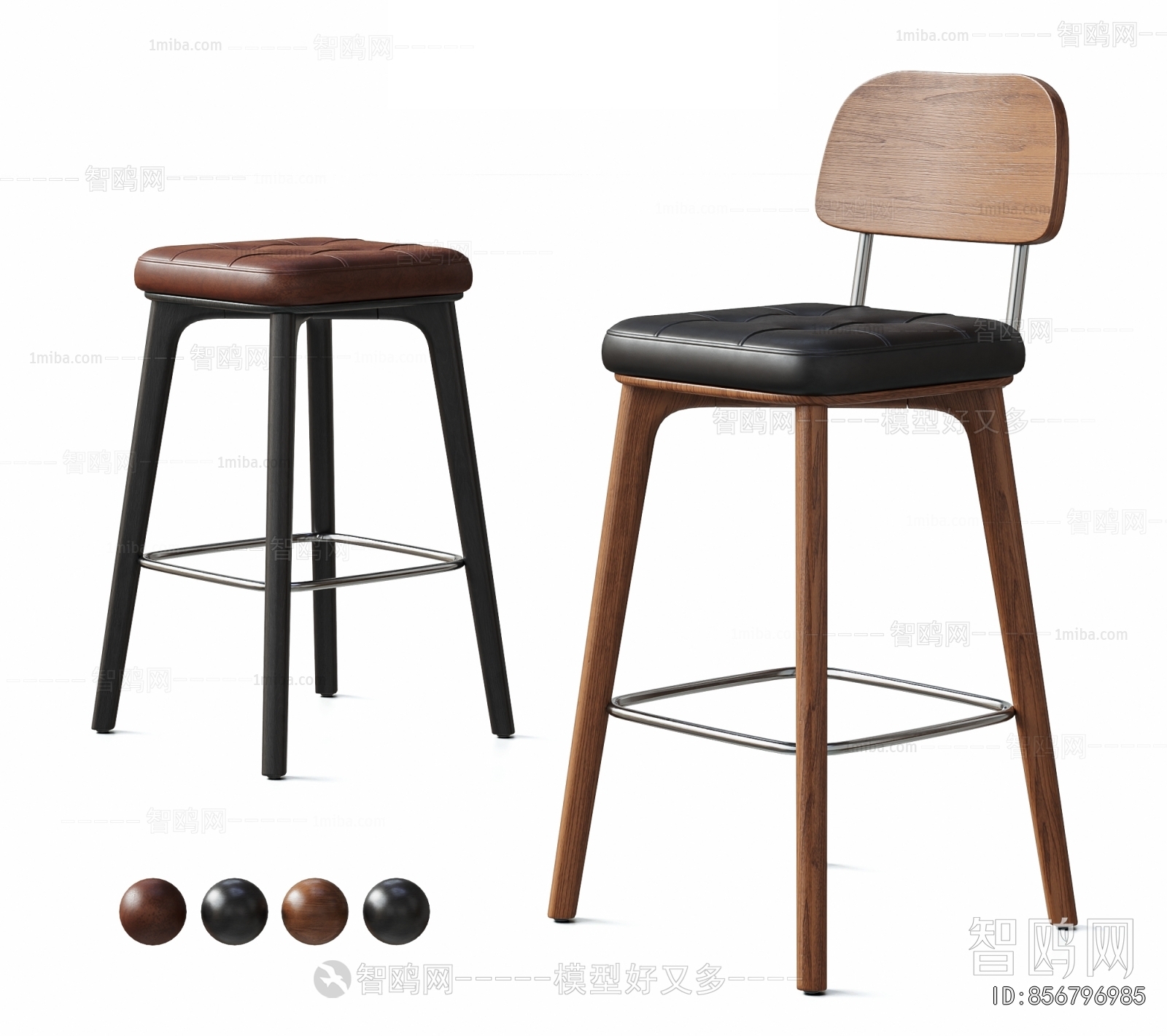 Modern Bar Chair