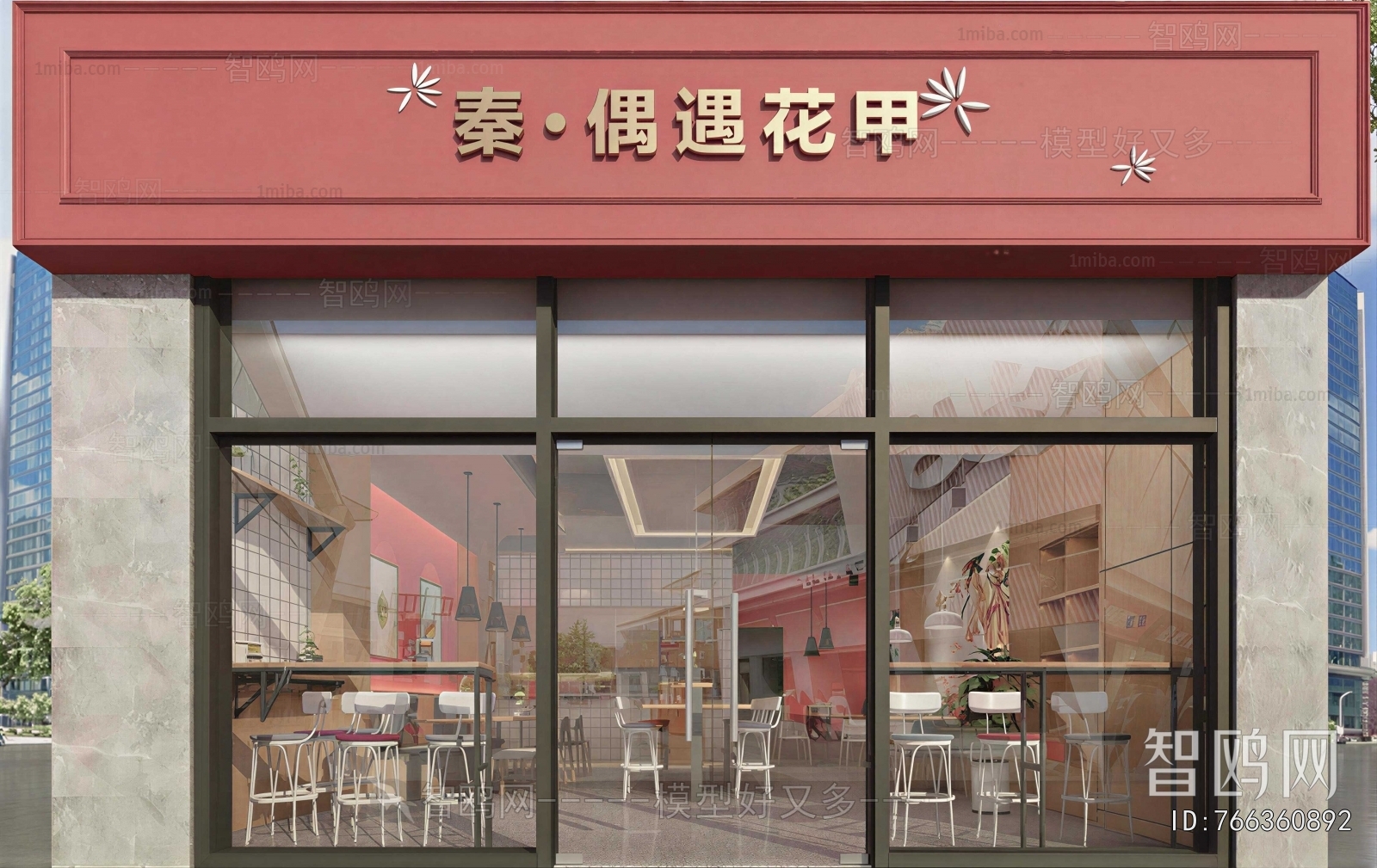 Modern Facade Element