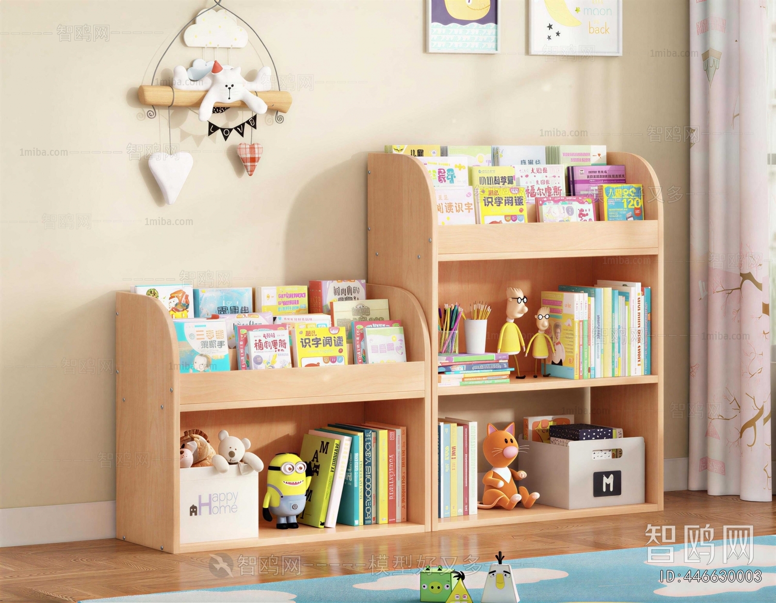 Modern Bookcase