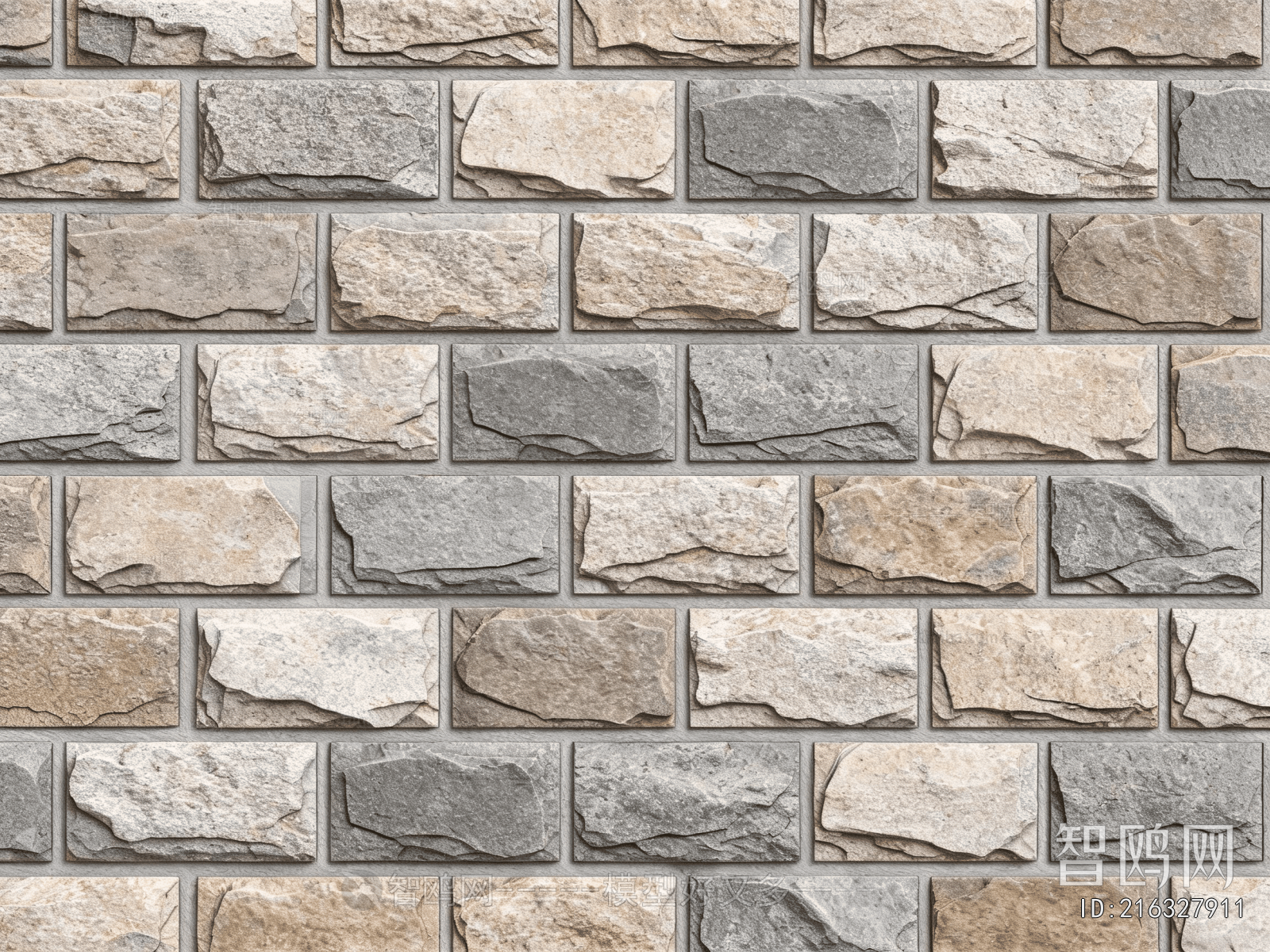 Stone Brick Wall