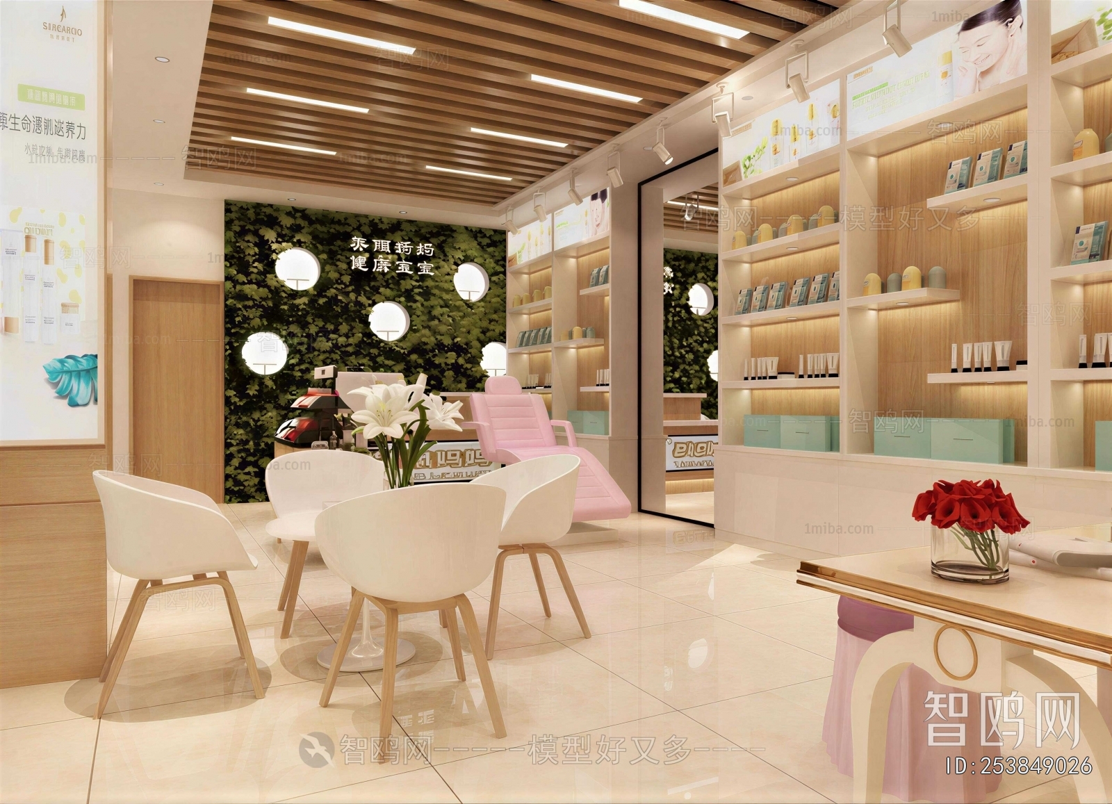 Modern Maternal And Infant Store