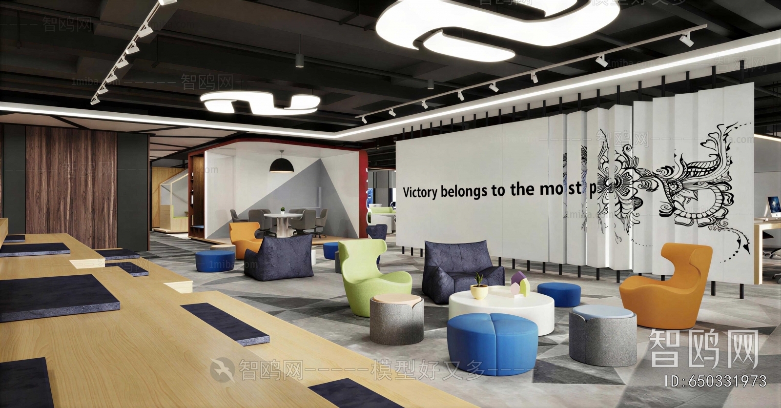 Modern Office Rest Area