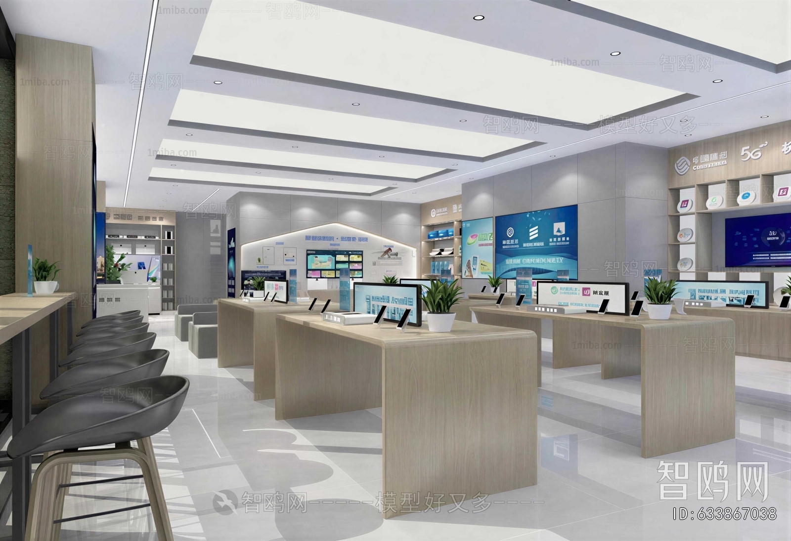 Modern Mobile Phone Store