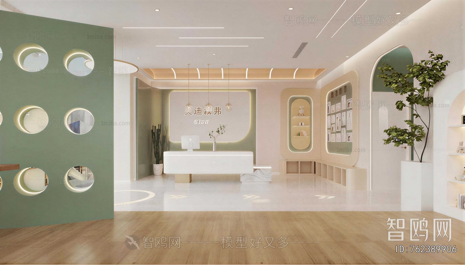 Modern Beauty Salon