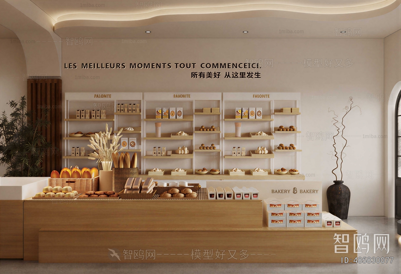 Modern Bakery