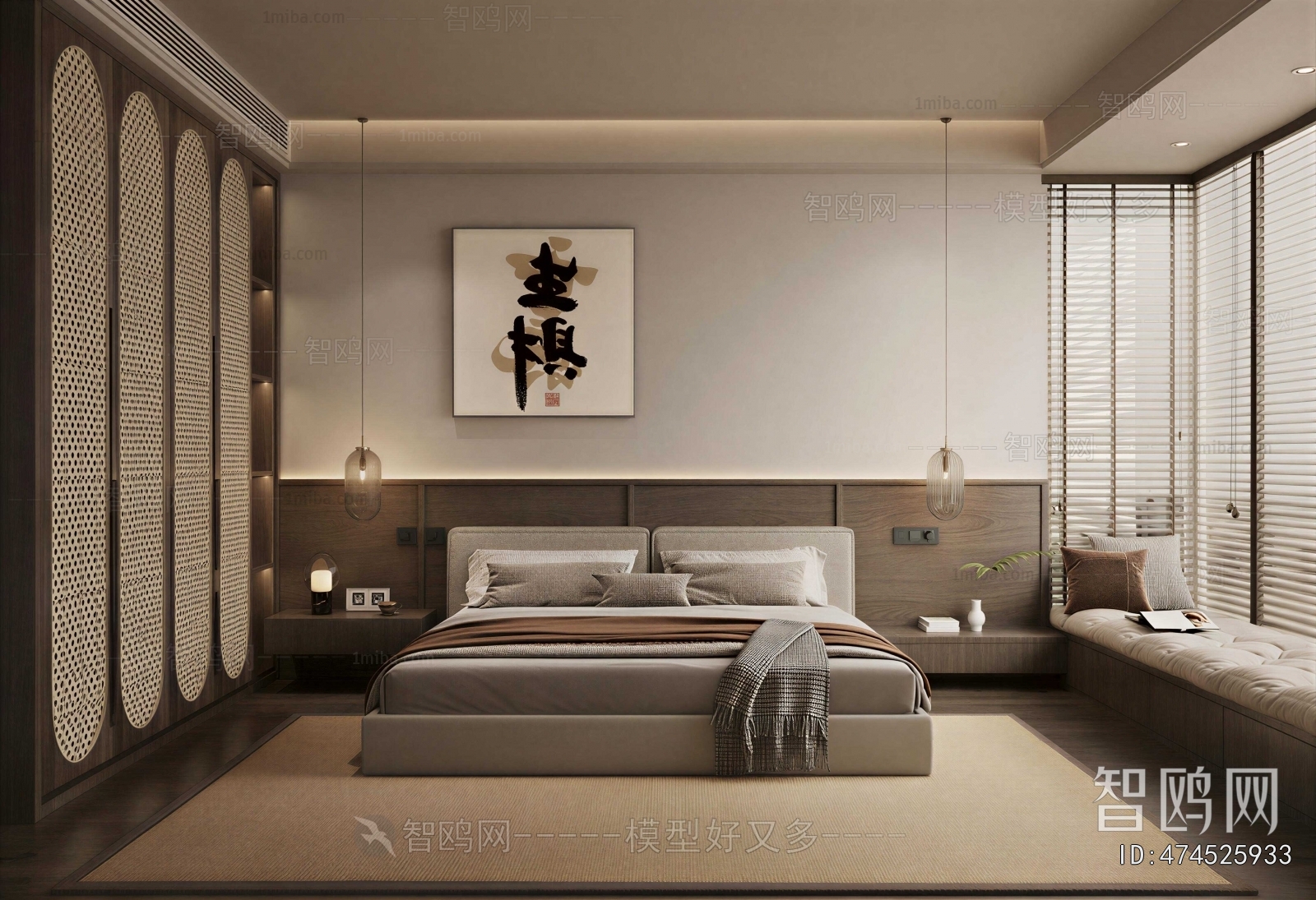 Wabi-sabi Style Bedroom