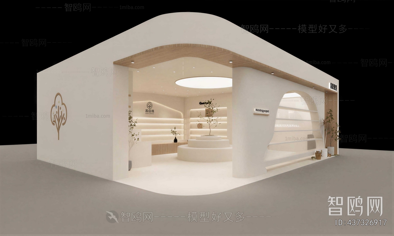 Modern Maternal And Infant Store