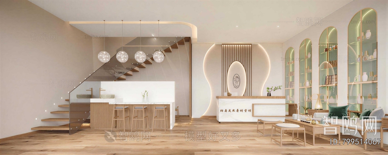 Modern Beauty Salon