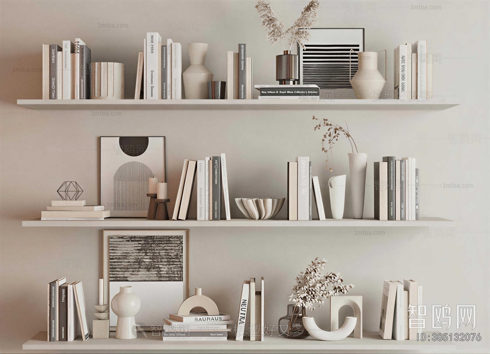 Modern Decorative Set