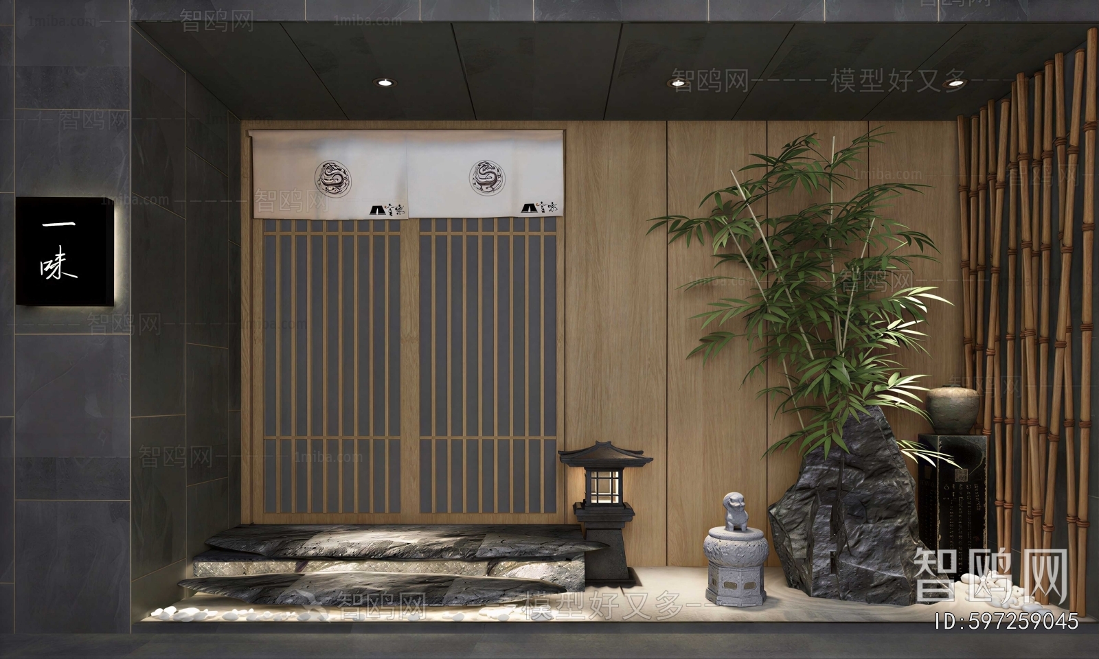 Japanese Style Facade Element