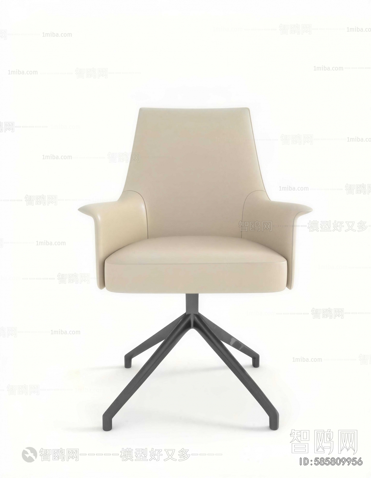 Modern Office Chair