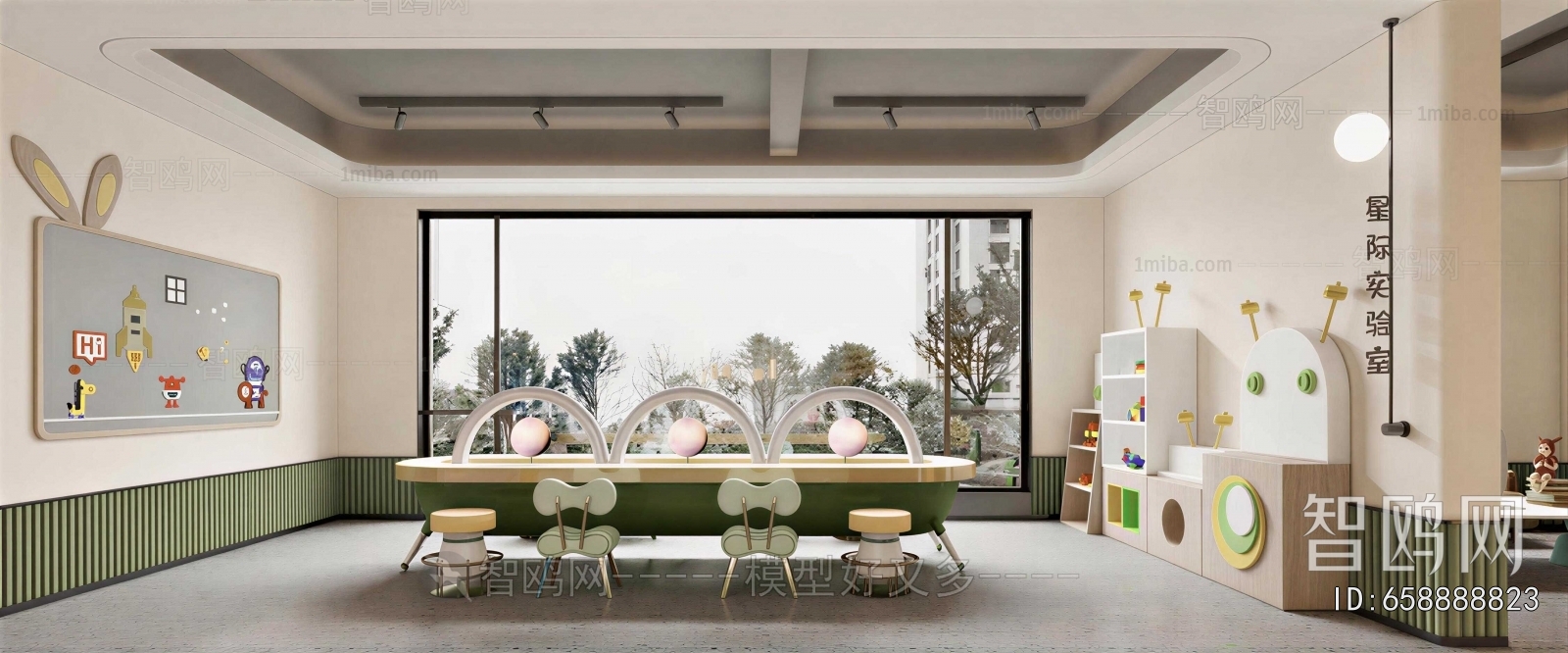 Modern Children's Kindergarten