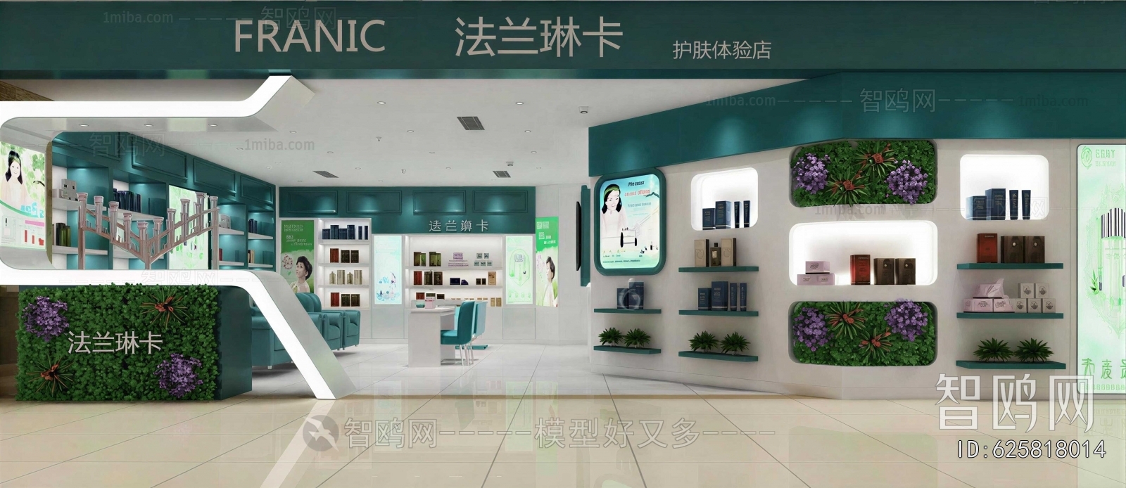 Modern Exhibition Hall
