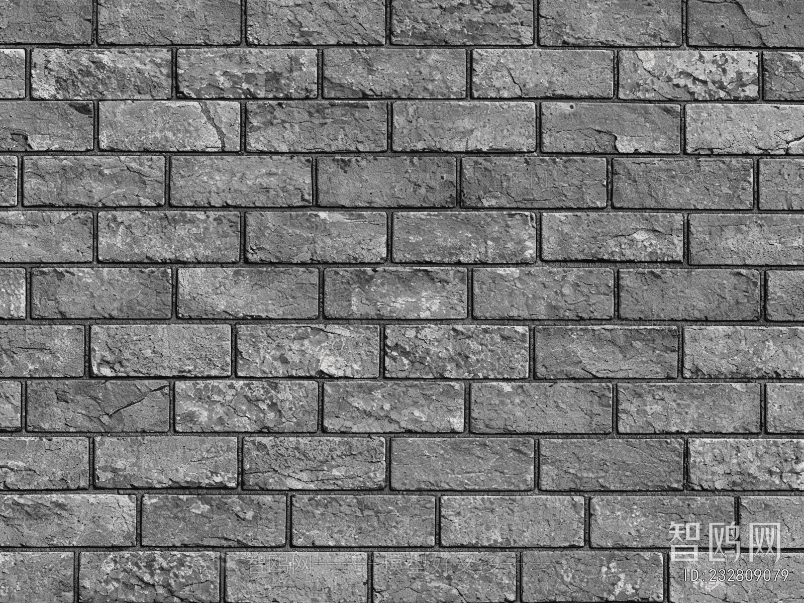 Stone Brick Wall