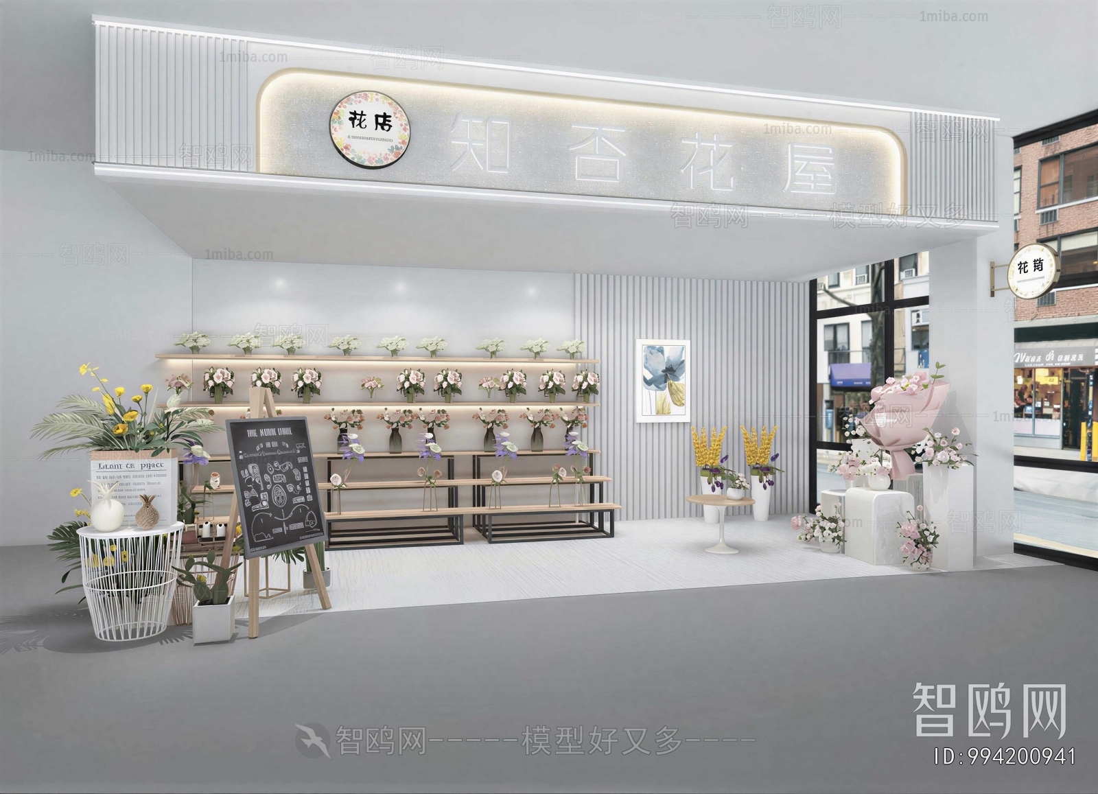 Modern Flower Shop