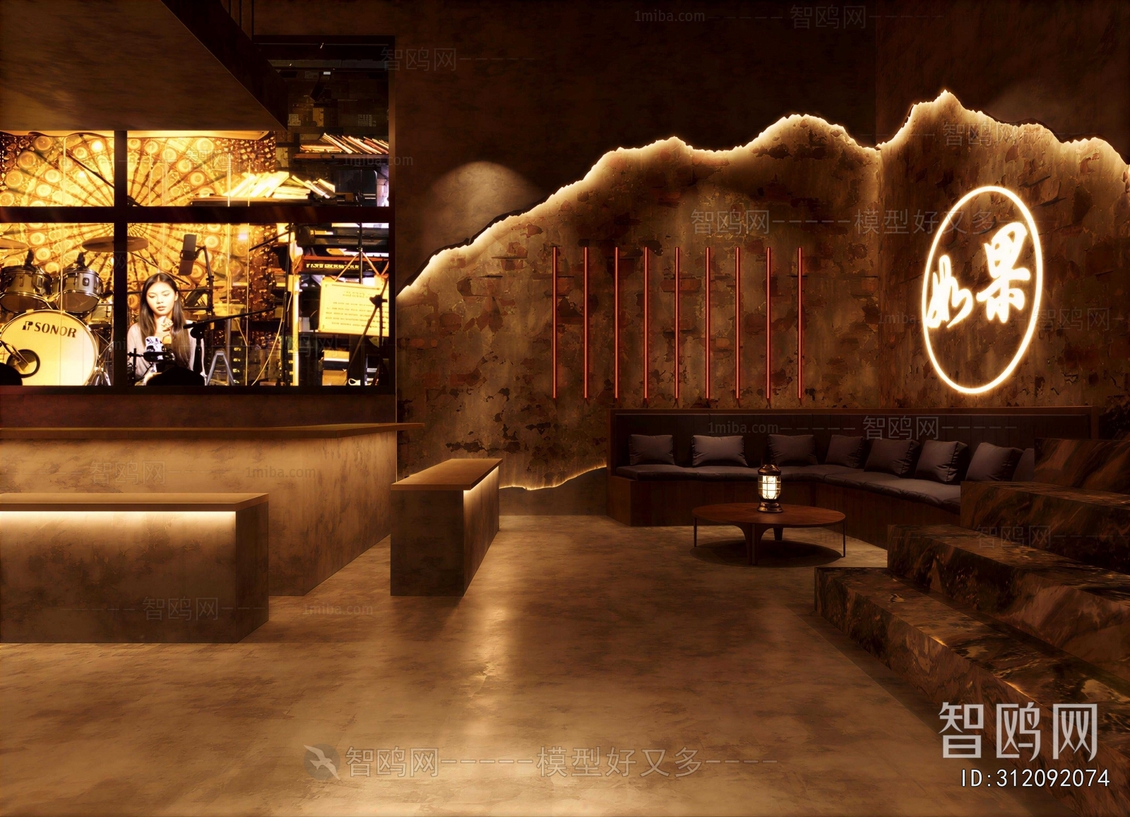 Industrial Style Bar