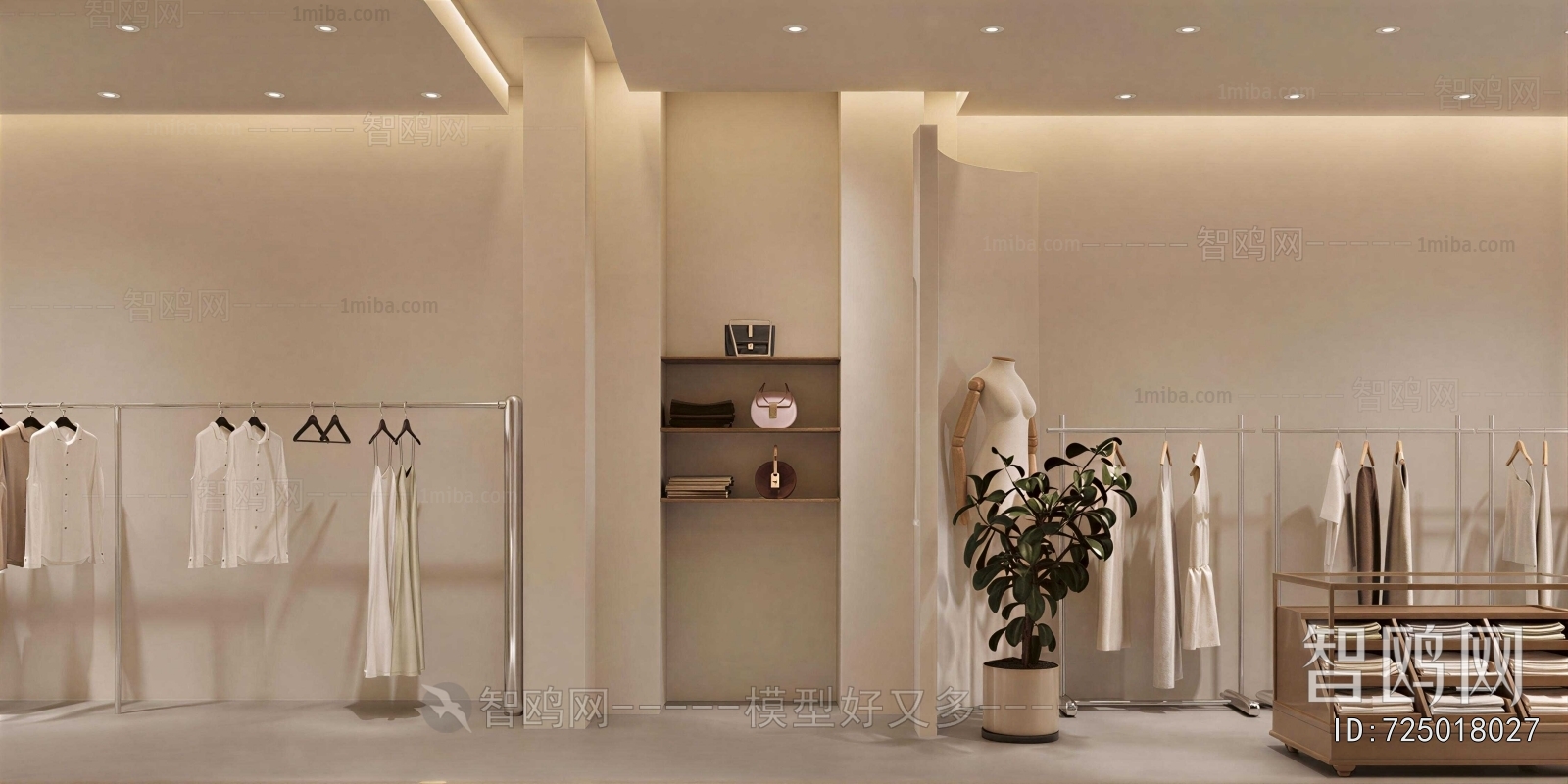 Modern Clothing Store