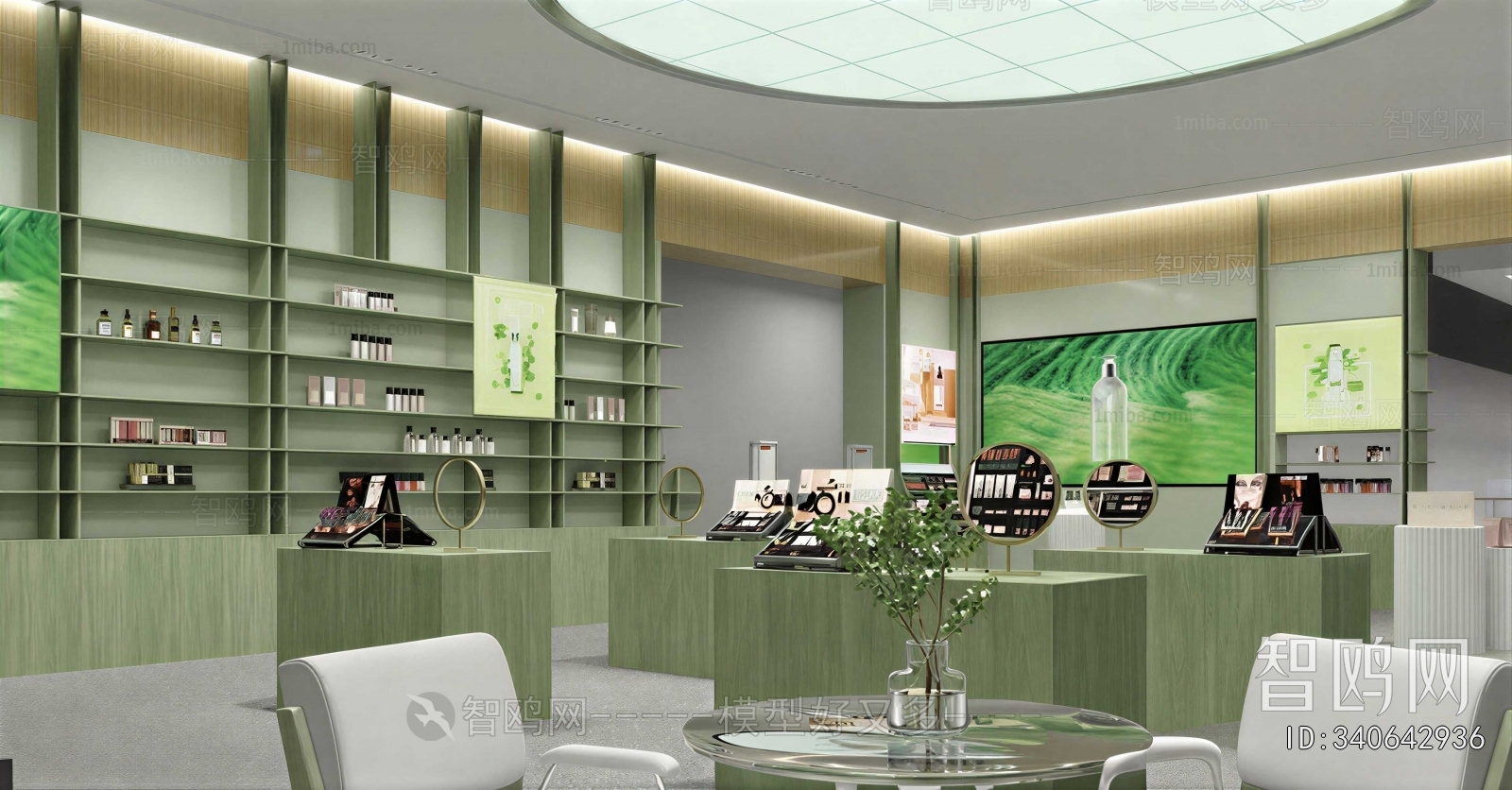 Modern Cosmetic Shop