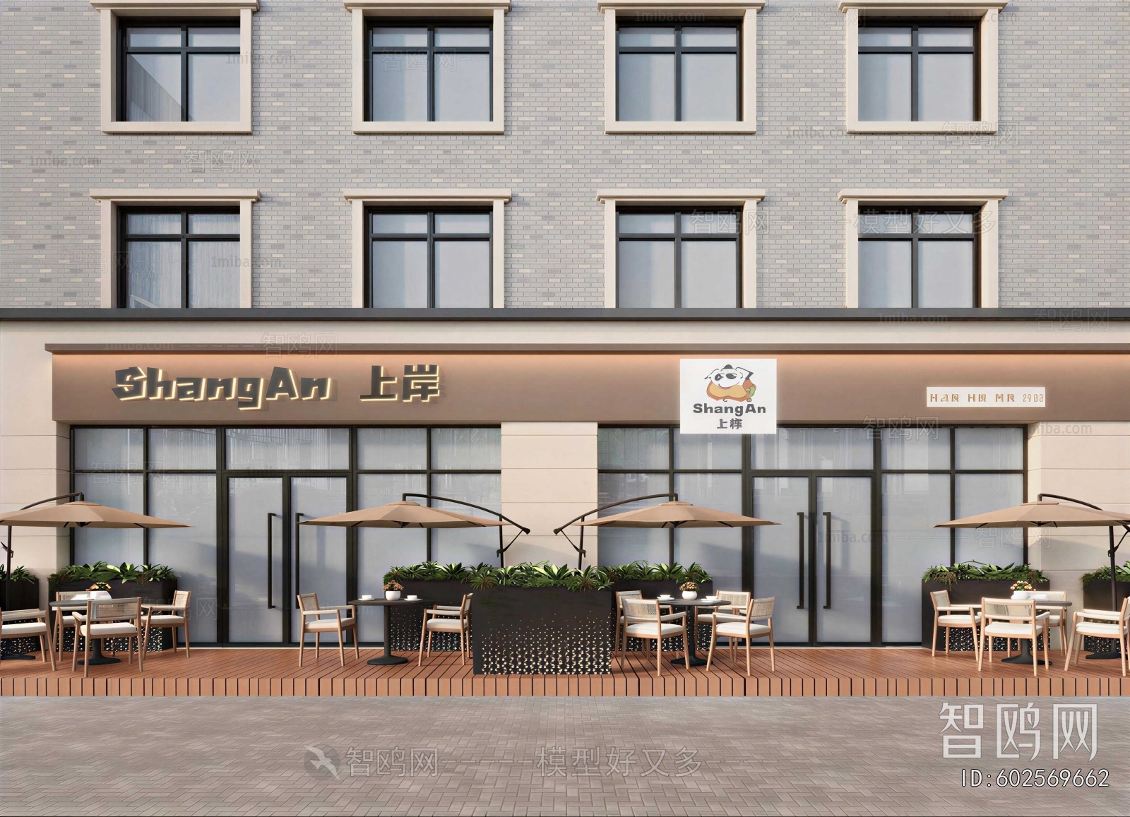 Modern Facade Element