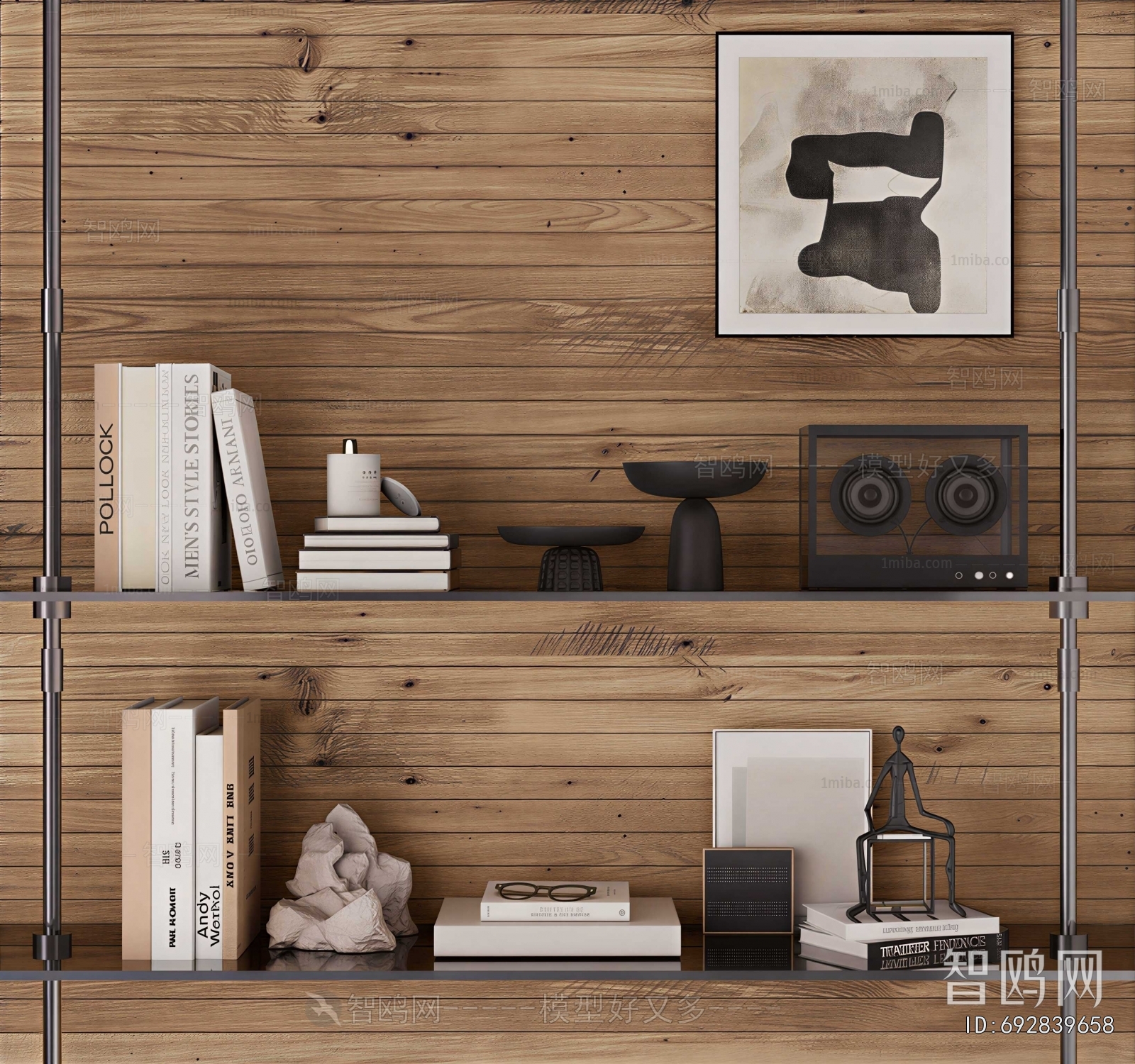 Modern Decorative Set