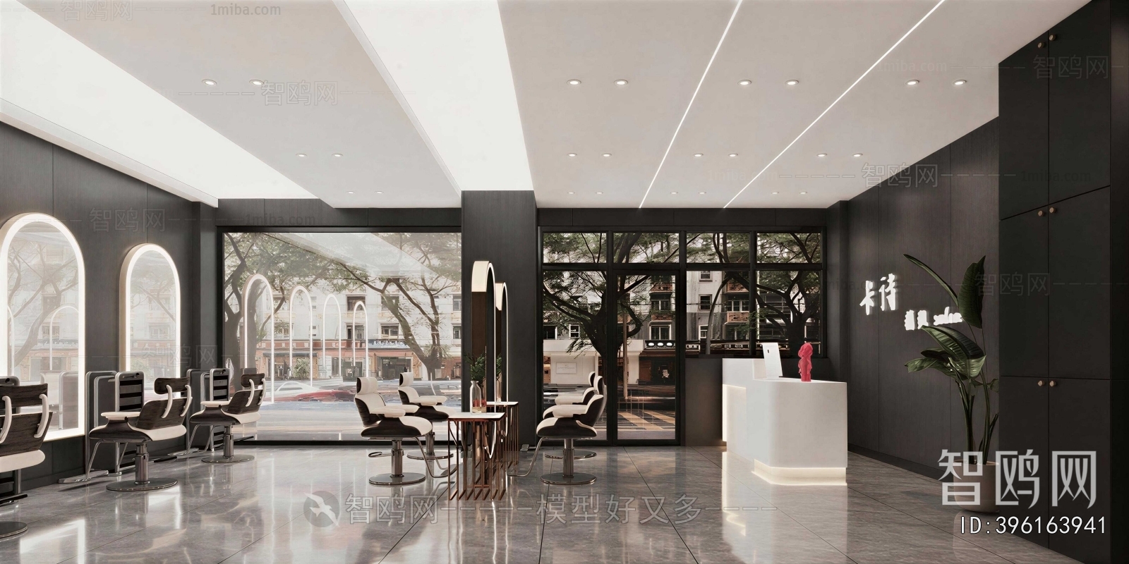 Modern Barbershop