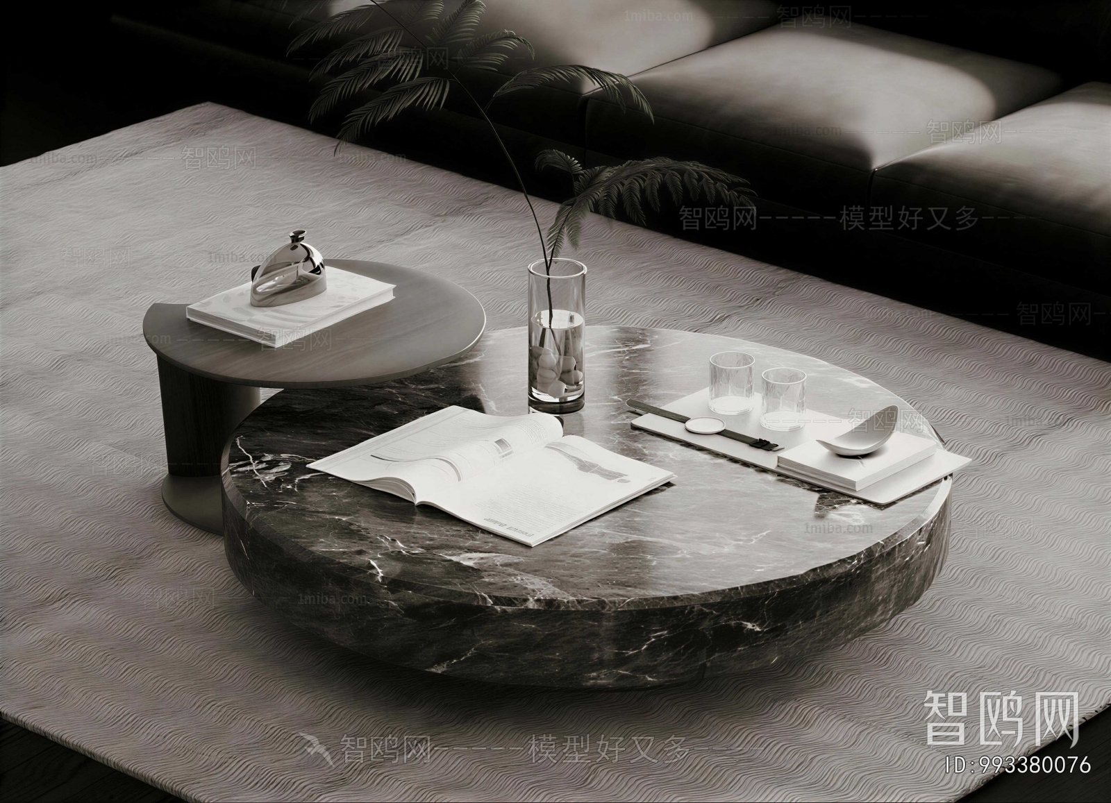Modern Coffee Table