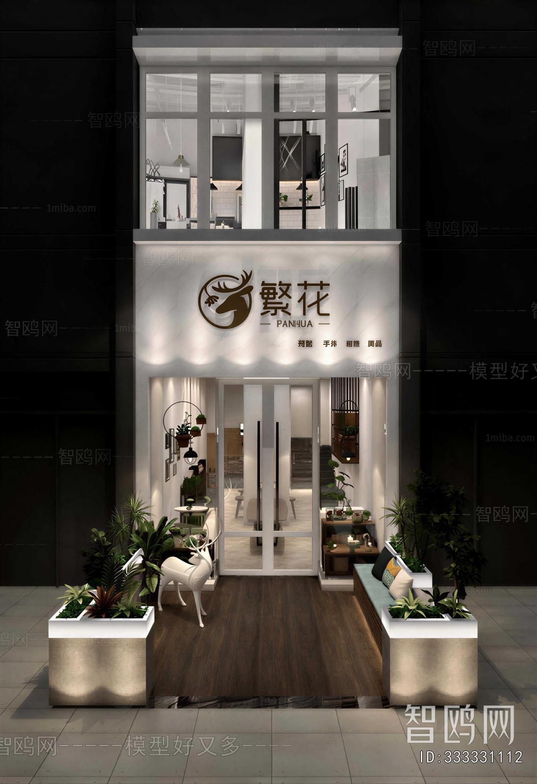 Modern Facade Element