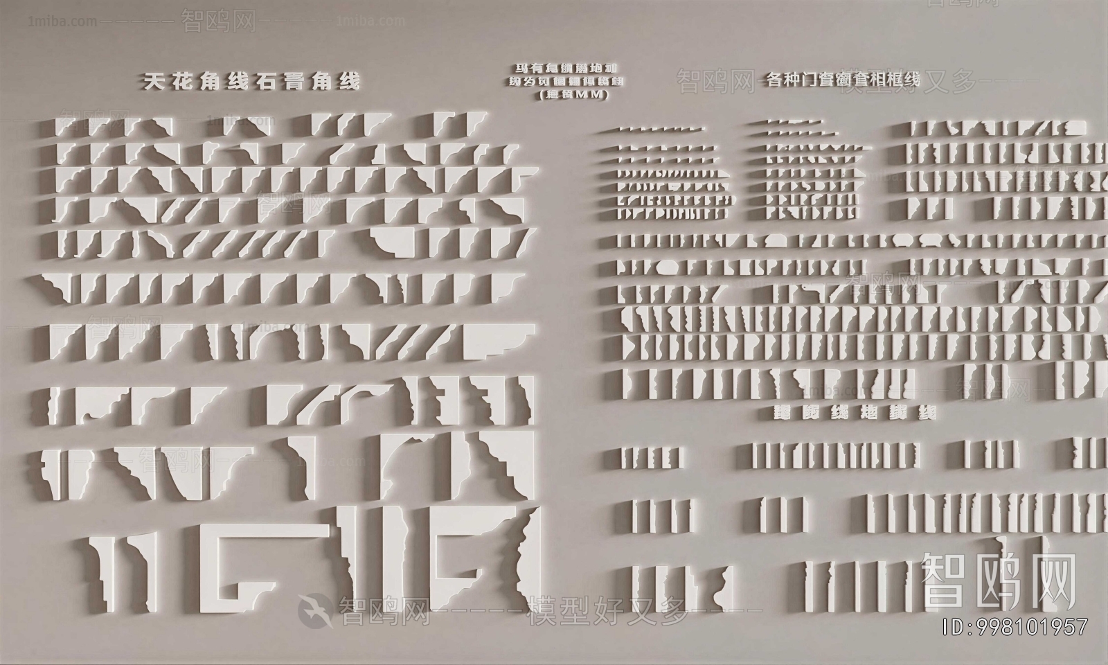 French Style Carving