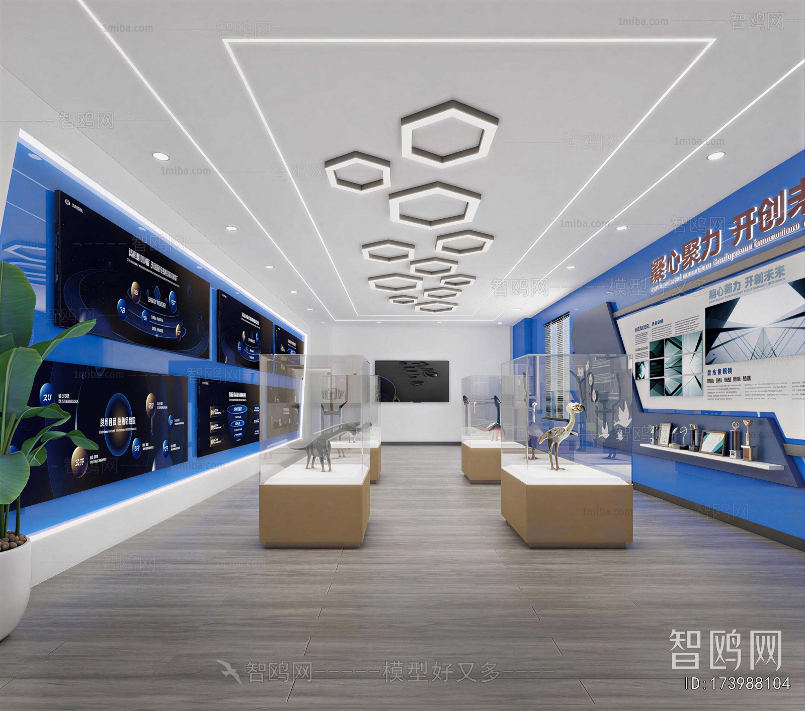 Modern Exhibition Hall