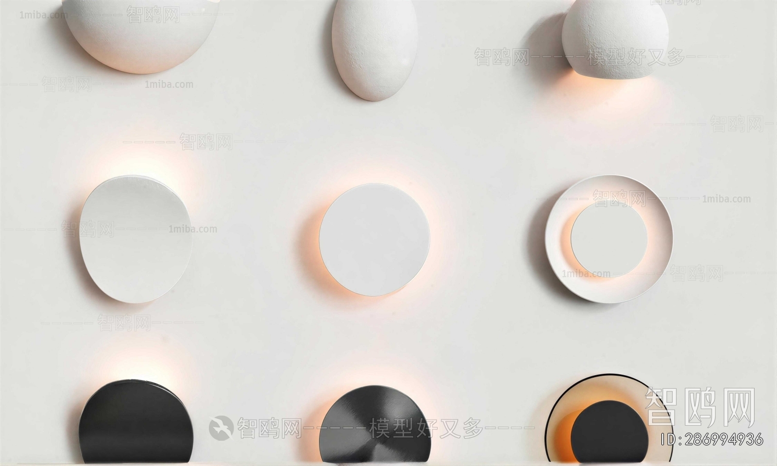 Modern Wall Lamp