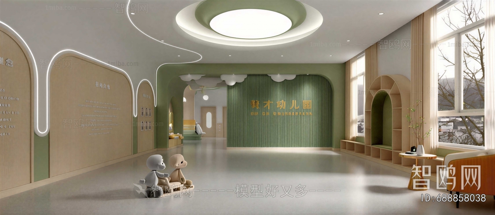 Modern Kindergarten Hall