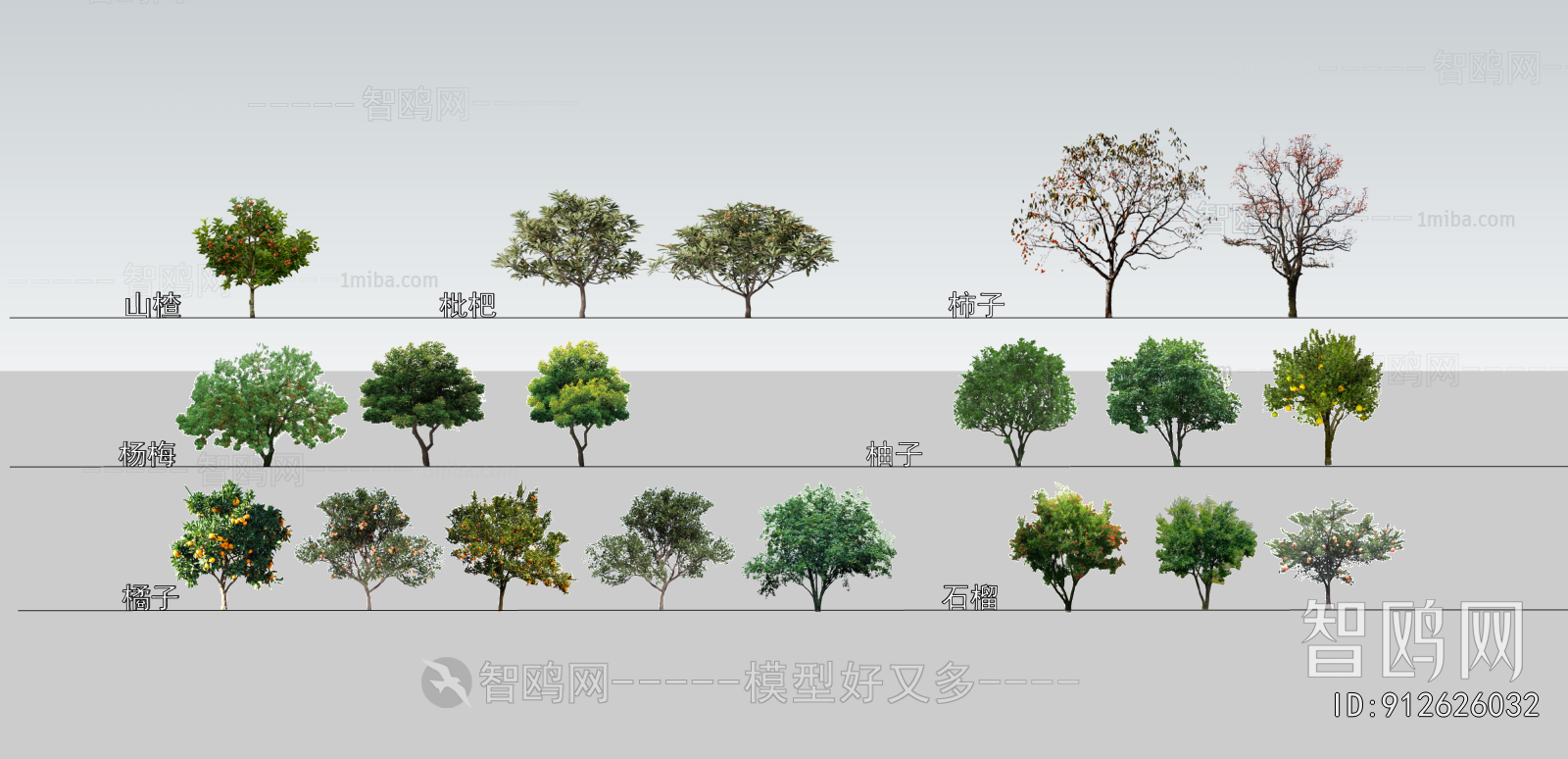 Modern Tree