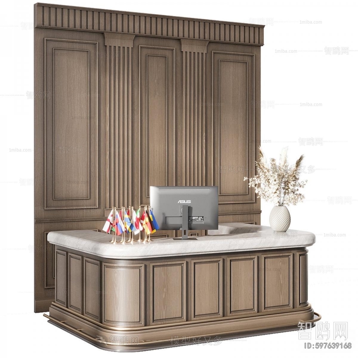 Modern Reception Desk